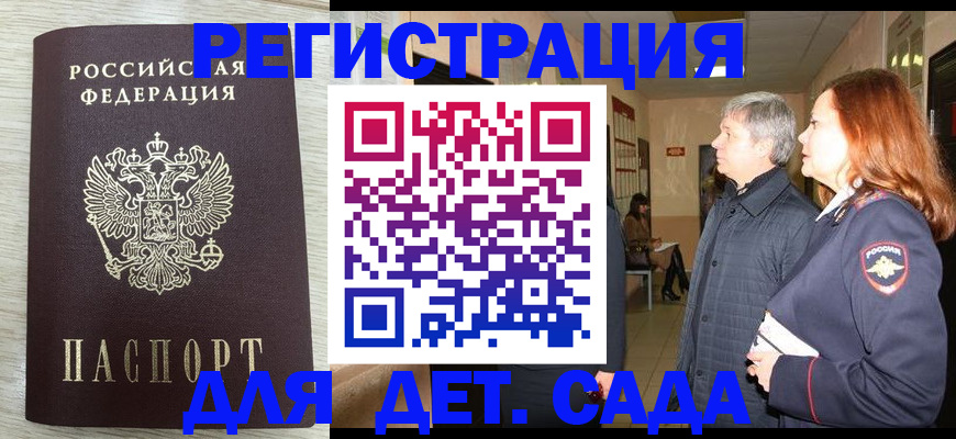 временная регистрация госуслуги в Зарайске